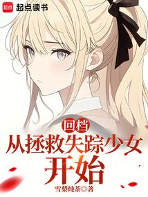 冬日重现