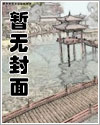暴富在混乱年代，我家老婆骄又妖