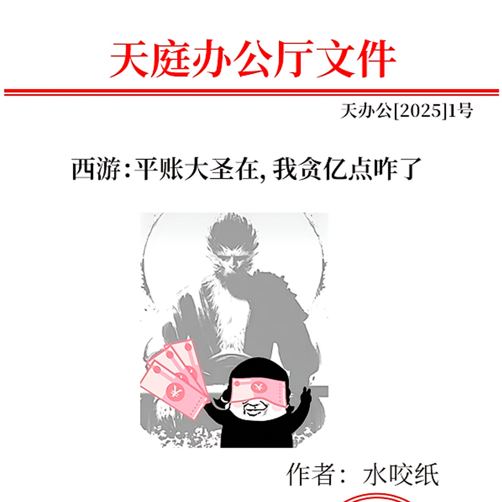 你这个级别的僧人,还没权利取经